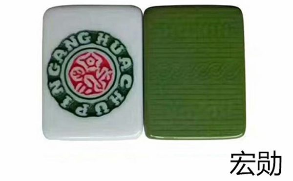 玉门麻将 玉门麻将