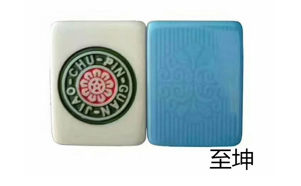 玉门麻将 玉门麻将