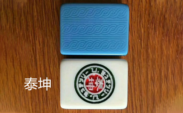 从文化传承到智力竞技：玉门麻将的多维价值探析